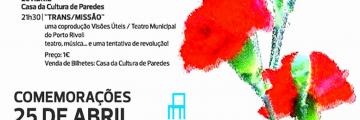 site_transmissao_paredes.jpg